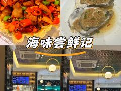 -潮粤香海鲜酒楼(沙湖店)