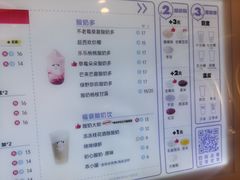 -一只酸奶牛(欧亚大观店)