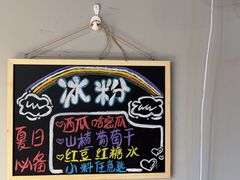 -牛牛和牛海鲜粥底火锅(长虹国际城店)