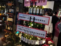 -繁花里音乐餐厅(新天地店)