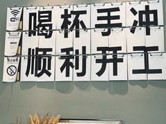 -行山咖啡(南湖店)