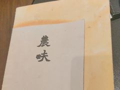 -农畉LONFOOD(万象天地店)