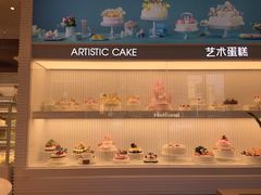 -好利来(光华中心店)