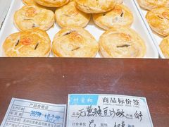 -叶受和(观前街店)