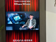 -Sony Store 索尼(上海淮海中路店)