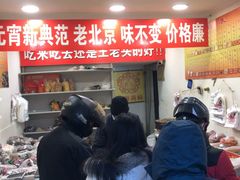 -王老头炒货(天坛东路店)