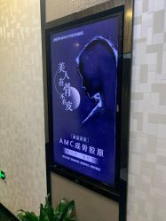 -比华利美容医院