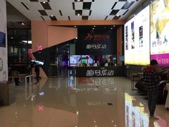 -南丰汇(新港东路店)