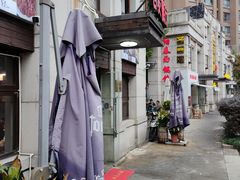 -吉友粥底火锅(方斜路店)