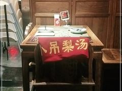 -小吊梨汤·北京菜·烤鸭(鸟巢店)