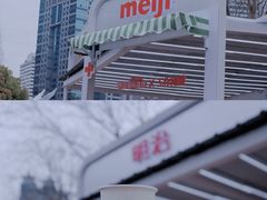 -陆家嘴中心绿地