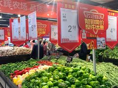 -爱斯即膜永辉超市(西美·五洲天地店)