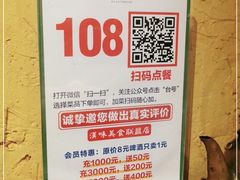 -霄汉羊排(万松园一店)