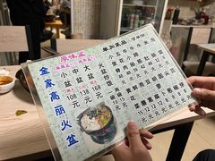 -金家高丽火盆
