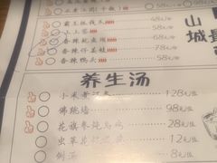 -胡桃里音乐酒馆(曲江店)