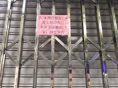 -杨招娣糕点(装驾桥巷店)