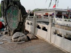 -后海公园