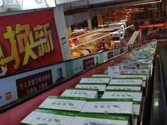 -百安居装修建材卖场(罗湖店)