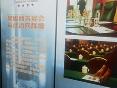 -凯旋假日酒店(从化城建学院店)