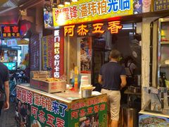 门面-老闽味沙茶面·姜母鸭(传承35年曾厝垵店)