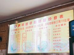 -西环肥仔螺蛳粉(总店)