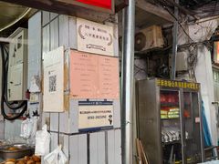 -惠源面包店(开禾路店)