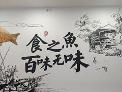 -胖子鱼·天水麻辣鱼火锅(秦州407店)