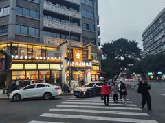 -耗子洞老张鸭子(宽窄店)