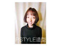 -P.STYLE 派斯造型