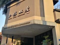 门面-上屿水产(鼓浪屿一店)
