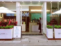 门面-爸爸糖手工吐司(上海五角场万达店)