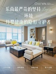 -乐茵敔山湾月子中心(独栋湖景店)