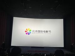-深影国际影城(学院南路店CGS中国巨幕店)