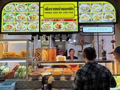 -Magic Food Point(Airport Street food)