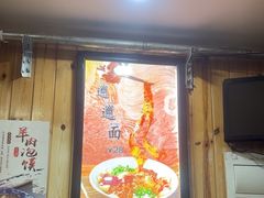 -手擀菠菜面(西康路店)