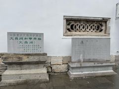 -文昌阁