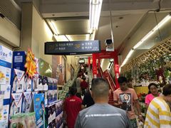 店内环境-世纪联华超市(外海店)
