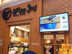 -After You Dessert Cafe(CENTRALWORLD)