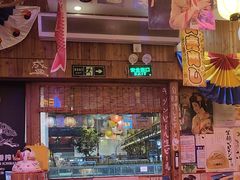 -坂吉屋·居酒屋深夜食堂(龙湖店)