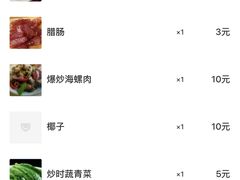 -陈记汤饭(水巷口店)