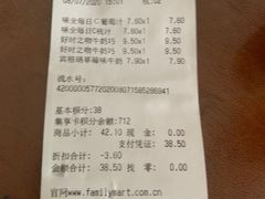 -全家便利店(立医院北区店)