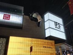 -钟方模白家肥肠粉(春熙店)