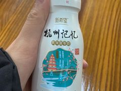 -复兴面王(河东路起源店)