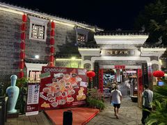 -客家大院·非遗赣南客家菜(郁孤台店)