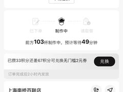 -Yee3·三号椰(南桥百联店)