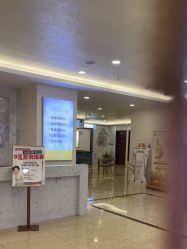 -长沙雅美医疗美容医院