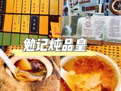 -百花传统甜品店(原址店)