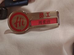 -海底捞火锅(高科广场店)