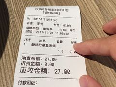 -云味馆·云南菜·云南米线(景田店)