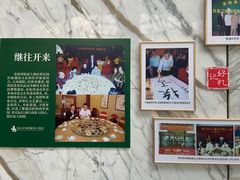 -汕头金海湾大酒店(万象城店)